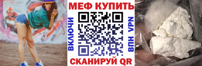 Купить АМФ Мефедрон COCAIN ГАШИШ Канабис А ПВП Верхоянск