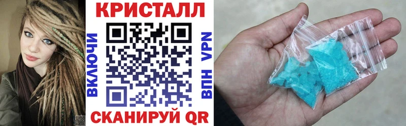 Амфетамин VHQ  Купить закладки  Верхоянск 