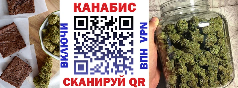 Купить закладки  Верхоянск  Canna-Cookies марихуана 