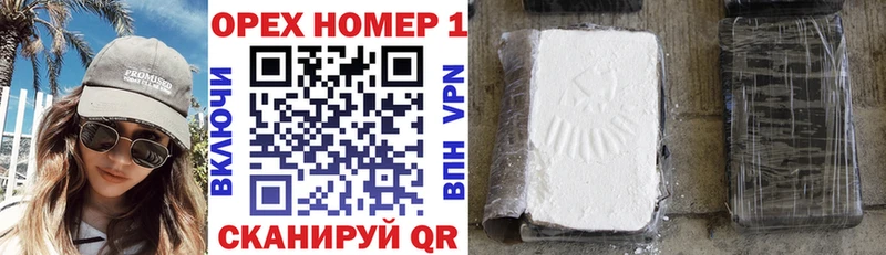 Купить  Верхоянск  Кокаин Колумбийский 