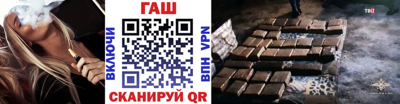 Купить где  Верхоянск  ГАШИШ Premium 