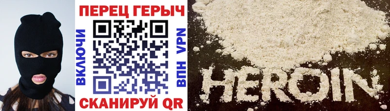 ГЕРОИН афганец  Купить закладки  Верхоянск 