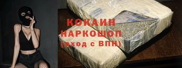 экстази Арсеньев