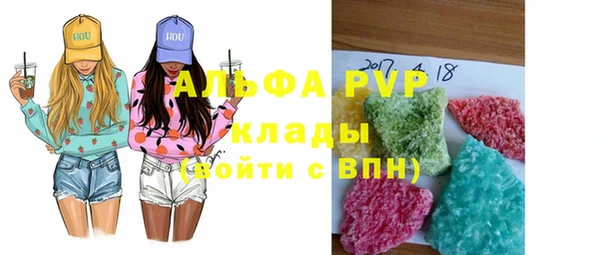 ALPHA-PVP Армянск