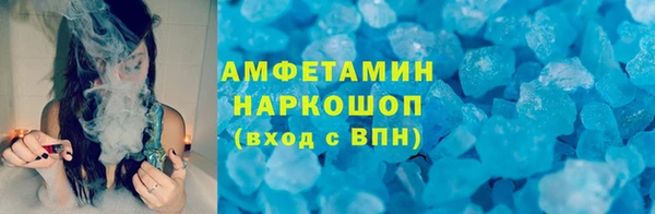ALPHA-PVP Армянск