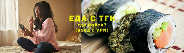 наркотики Аркадак