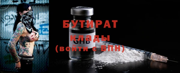 наркотики Аркадак