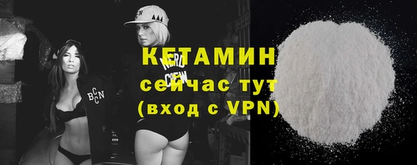 экстази Арсеньев