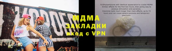 ALPHA-PVP Армянск