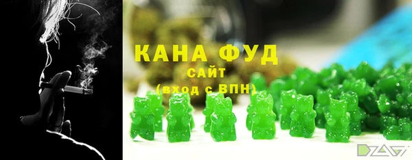 ALPHA-PVP Армянск