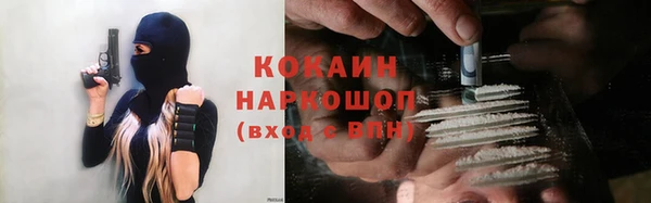 наркотики Аркадак