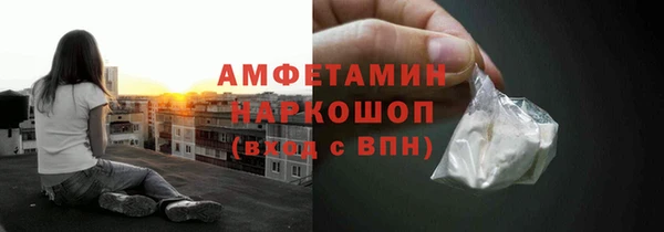 ALPHA-PVP Армянск