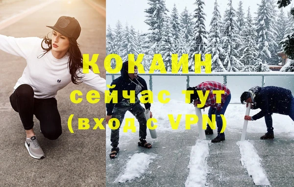 ALPHA-PVP Армянск