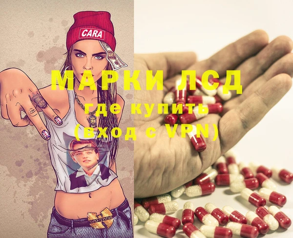экстази Арсеньев