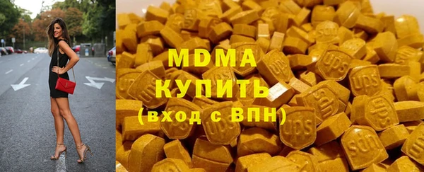 ALPHA-PVP Армянск