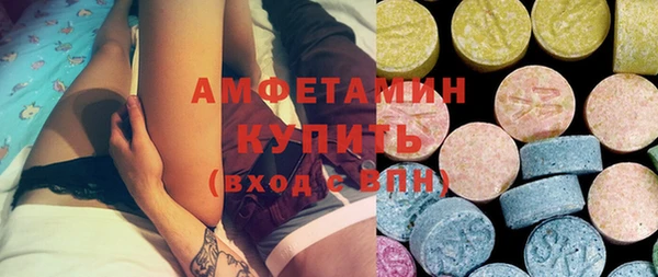 экстази Арсеньев