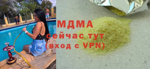 ALPHA-PVP Армянск