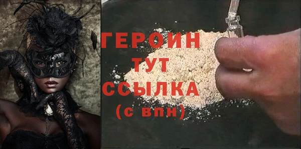 ALPHA-PVP Армянск