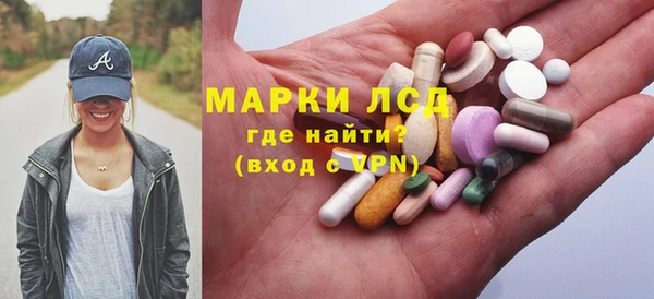ALPHA-PVP Армянск
