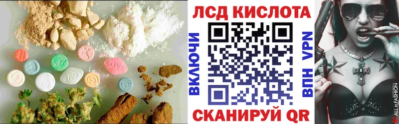 Лсд 25 экстази кислота  Купить где  Верхоянск 