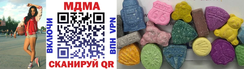 МДМА crystal  Купить где  Верхоянск 