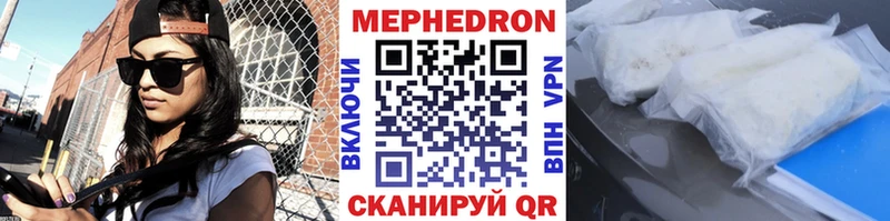 МЯУ-МЯУ мяу мяу Купить Верхоянск